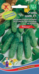 Огурец Шик F1  купить
