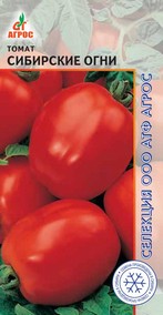 Томат Сибирские огни  купить