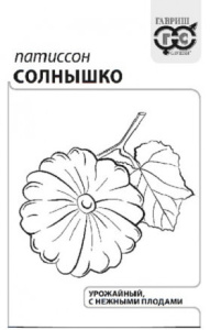 Патиссон Солнышко  б/п с евроотв. купить