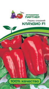 Перец Клаудио F1 купить