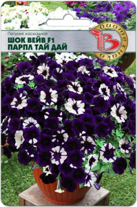 Петуния Шок Вейв F1 Парпл Тай Дай каскадная купить