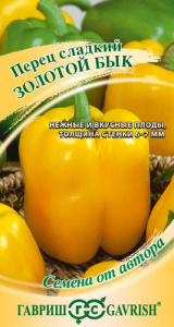 Перец Бык Золотой купить