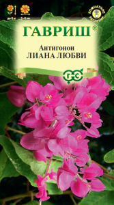 Антигонон Лиана любви  купить