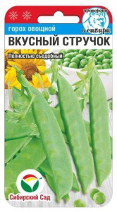 Горох Вкусный стручок  купить