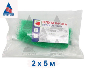 Сетка от птиц "Клубничка" 2м*5м купить