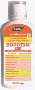Боротэм 0.2л купить