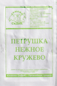 Петрушка Нежное кружево  б/п купить