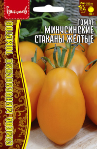 Томат Минусинские Стаканы Жёлтые купить