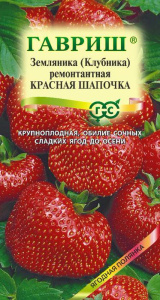 Клубника Красная шапочка  купить