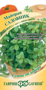 Майоран Садовник /Пряности и страсти купить