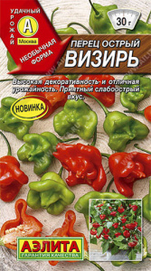 Перец (острый) Визирь купить