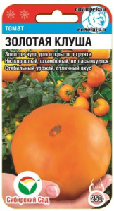 Томат Золотая клуша  купить
