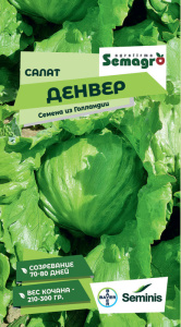 Салат Денвер  купить