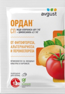 Ордан 12,5г купить