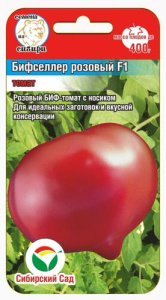 Томат Бифселлер розовый F1 купить