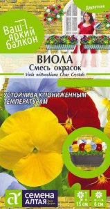 Виола Смесь Ваш яркий балкон купить