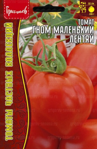 Томат Гном Маленький Лентяй купить