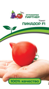 Томат Пикадор F1 купить