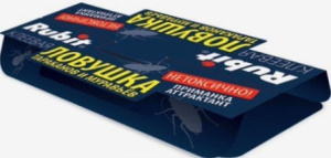 Рубит клеевая ловушка от тараканов и муравьев ДОМИК  купить