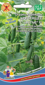 Огурец Хрустящее счастье F1 купить