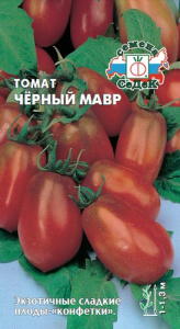 Томат Черный мавр купить
