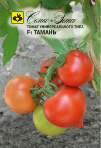 Томат Тамань F1 купить