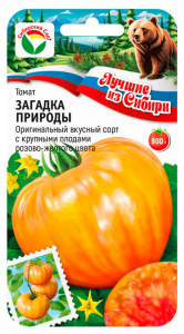 Томат Загадка Природы ЛС купить