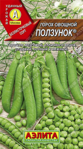 Горох Ползунок®  безлистный купить