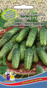 Огурец Мариетта F1  купить