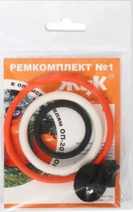 Ремкомплект №1 (ОП 207,209) купить
