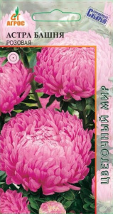 Астра Башня Розовая купить