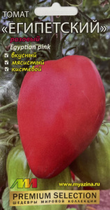 Томат Египетский розовый  купить