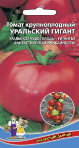 Томат Уральский Гигант  купить