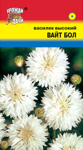 Василек Вайт болл  высок. купить
