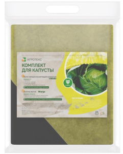 Агротекс д/капусты (желто-черн.80/1,06*6м+шапочка желтая 10шт) купить