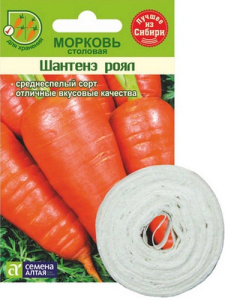 Морковь лента Шантенэ Роял  купить