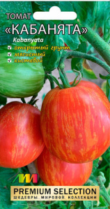 Томат Кабанята купить