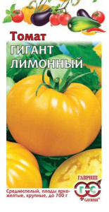 Томат Гигант лимонный купить