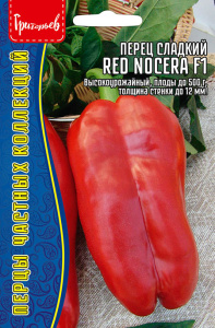 Перец Red Nocera F1 купить