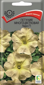 Петуния Надин F1 купить