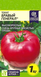 Томат Бравый Генерал Наша Селекция!  купить