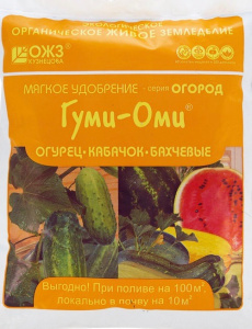 Гуми Оми огурец-кабачок-бахчевые 0.7кг купить