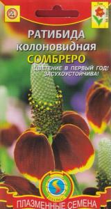 Ратибида колоновидная Сомбреро  купить