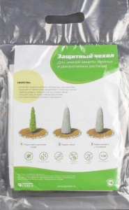 Чехол Садовый д/растений h=0,8м (2шт/уп) купить