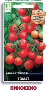 Томат Пиноккио купить