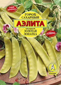 Горох Золотая лопатка 25г сахарный купить
