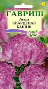 Астра Кварцевая Башня  купить