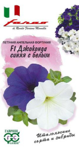 Петуния Джоконда синяя с белым смесь F1 купить