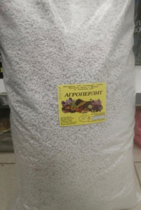 Агроперлит 30л купить
