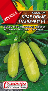 Кабачок Крабовые палочки F1  купить